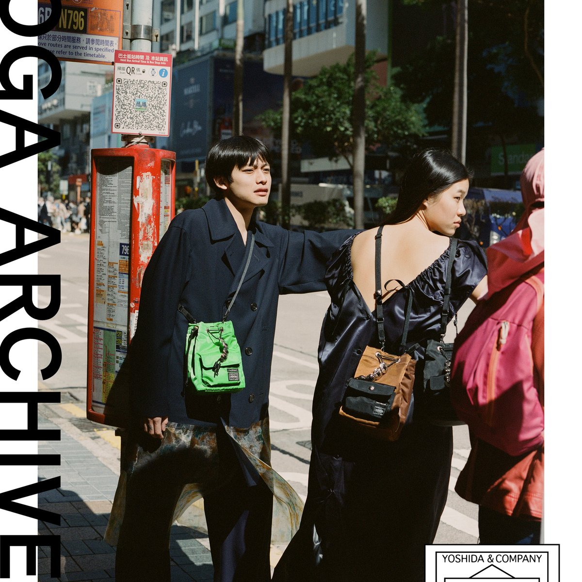 TOGA × PORTER / String bag トーガ ポーター | gulatilaw.com