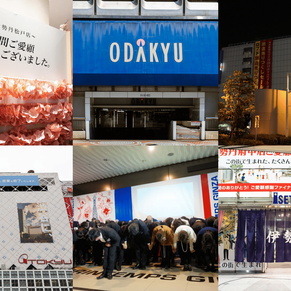 国内百貨店の店舗数はこの10年でどう変わった？ 47都道府県を調査