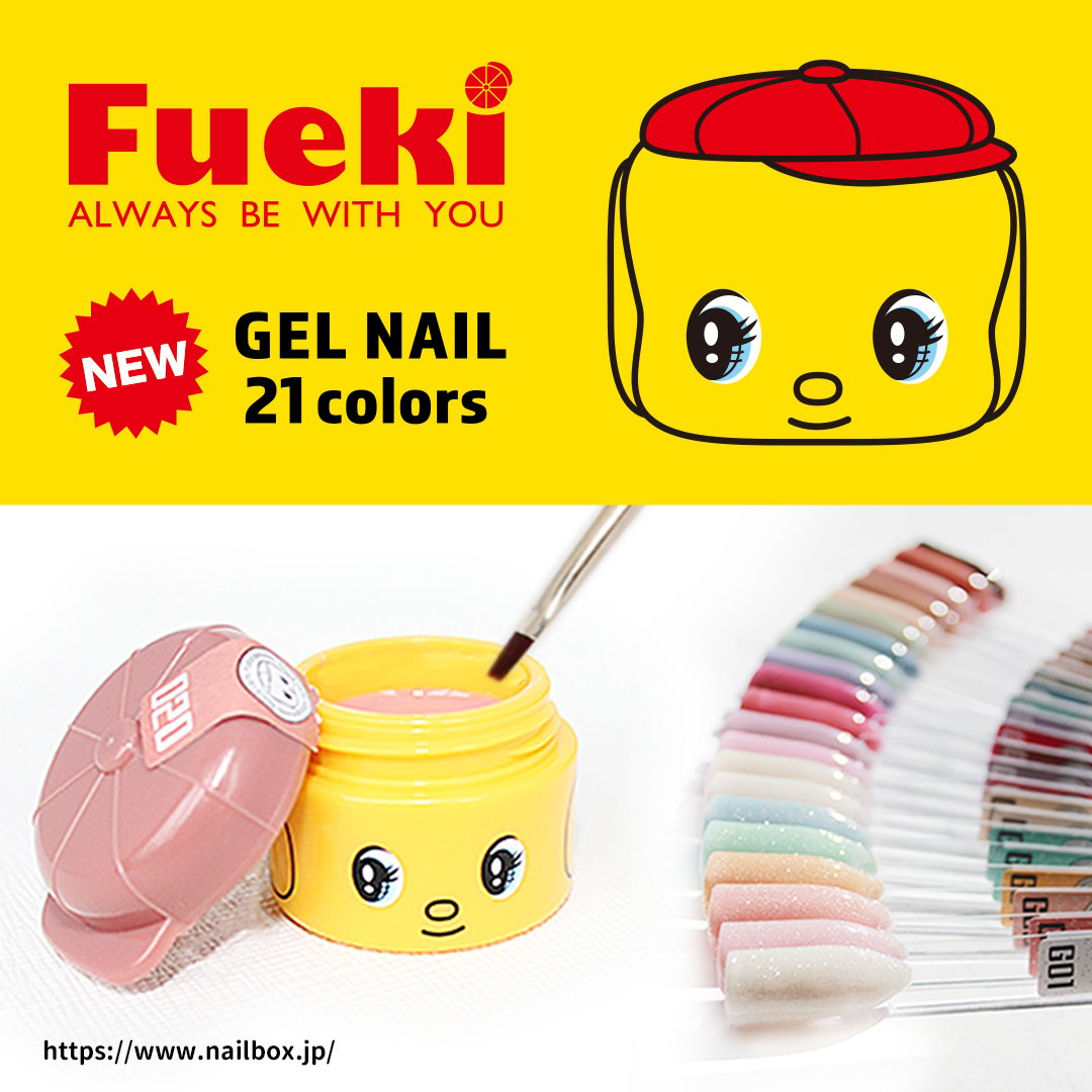 どうぶつ糊「フエキくん」のジェルネイルが登場 21色展開