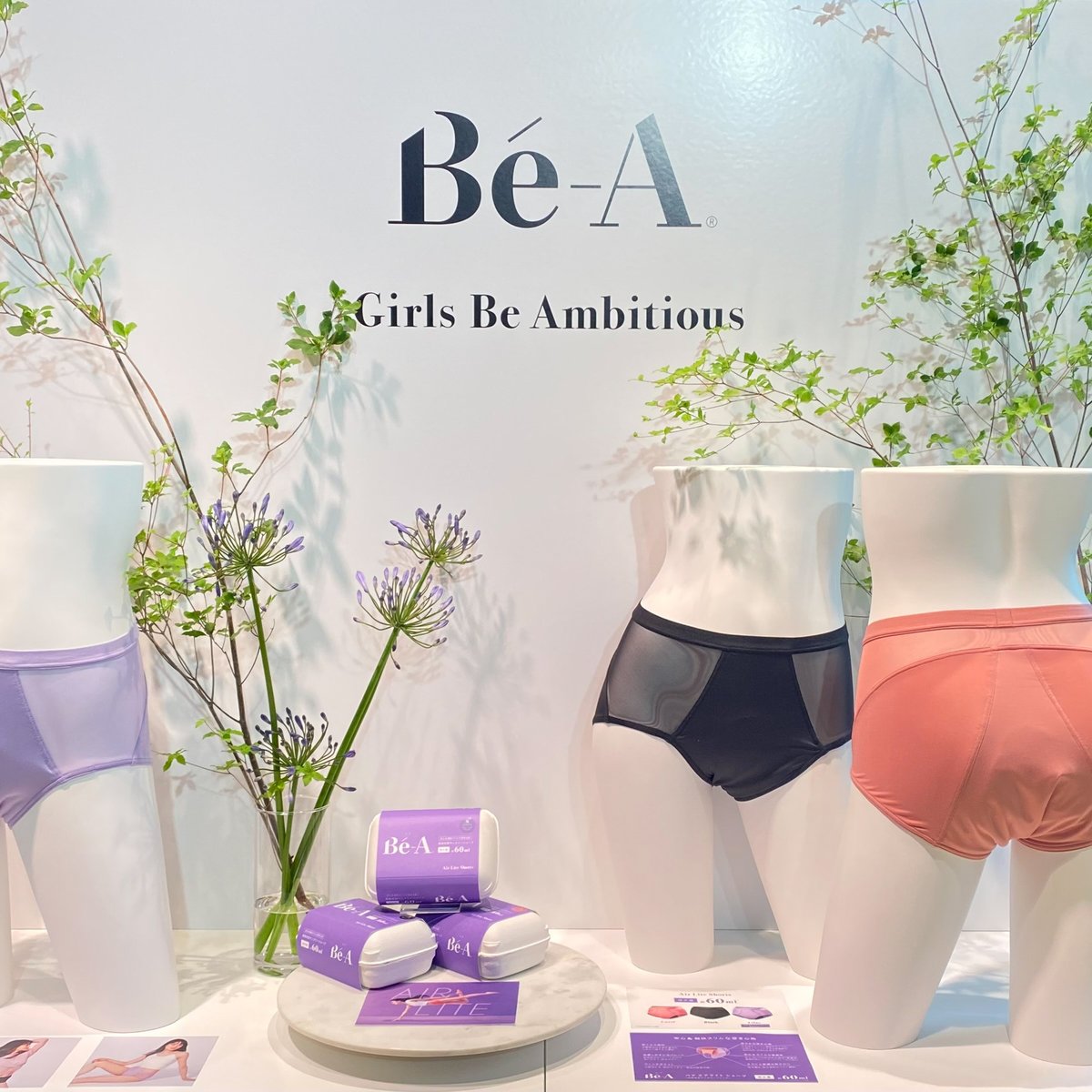 いくみん様☆Be-fitリラクエステ 光電子Ⓡコンフォートショーツ L・M2点 Be-fit リラクエステ コンフォートショーツ／光電子® | ヴィーナス