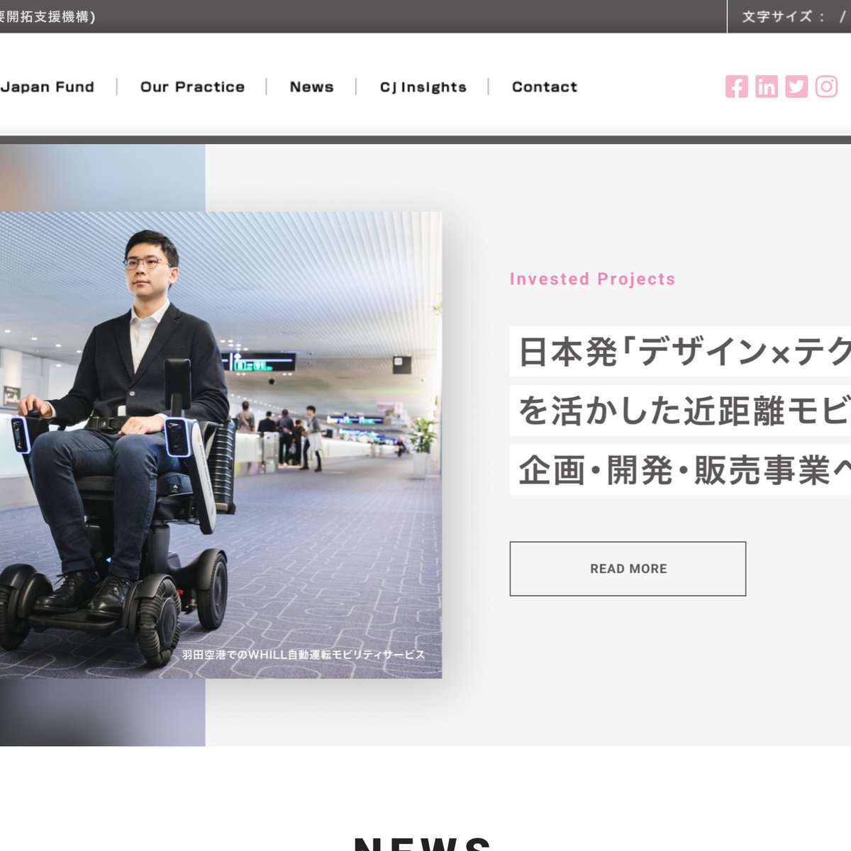 全国繊維企業要覧 – 株式会社 信用交換所 京都本社
