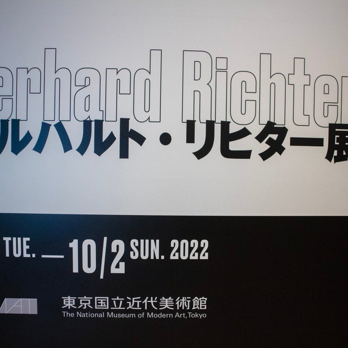 限定 1200部 Gerhard Richter ゲルハルトリヒター 写真集