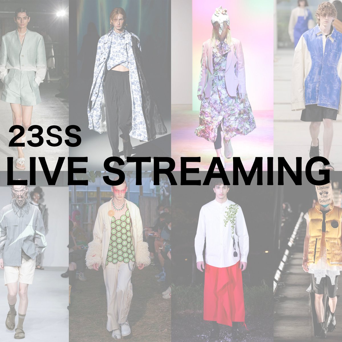 【希少】ファッションニュース メンズ 9冊セット パリ ミラノ コレクション誌 パリ・ロンドン・ミラノ・NY各国の2023年春夏コレクションを配信