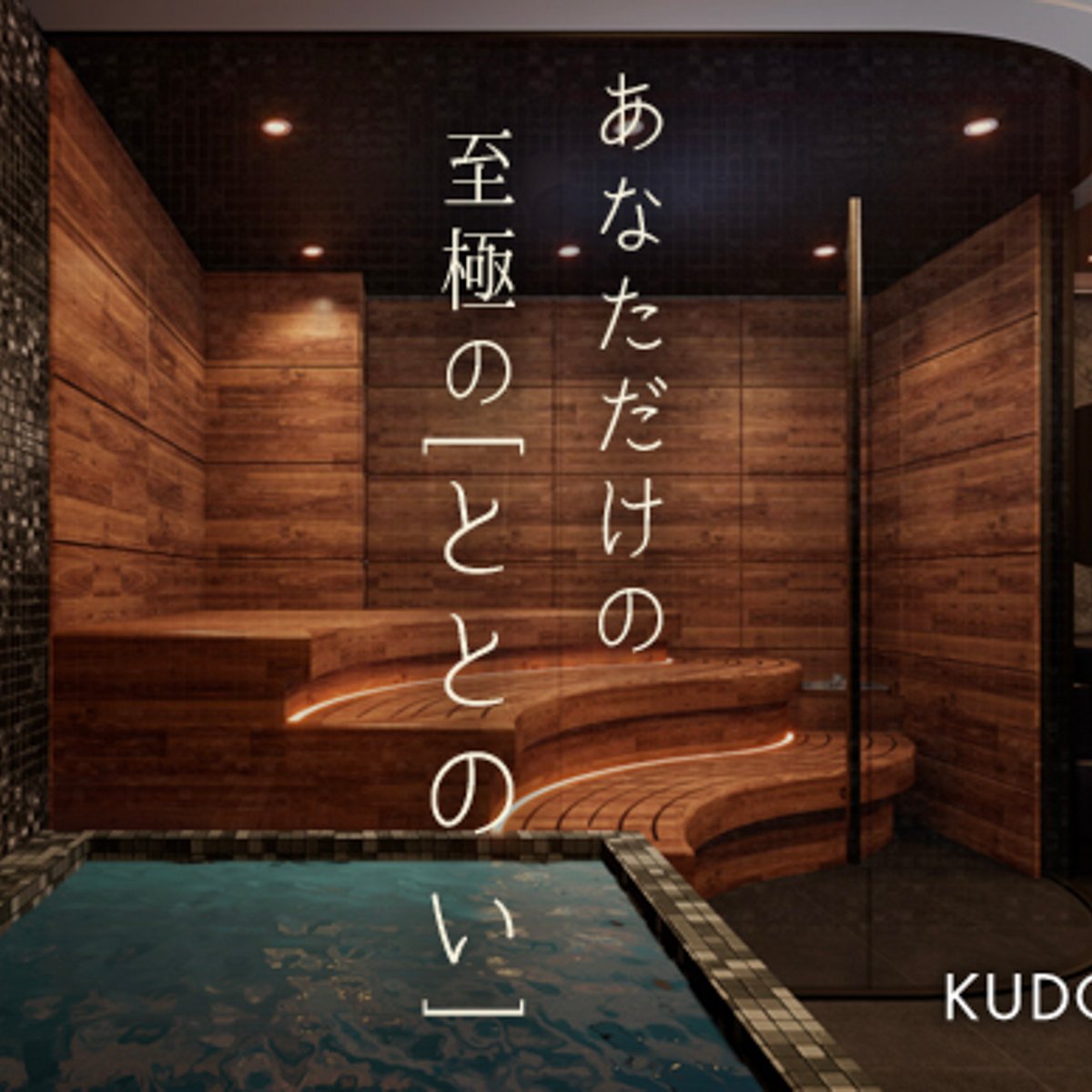 茅草屋 AYANOKOJI 岡崎本店 – 京都市左京区岡崎の平安神宮近くにある