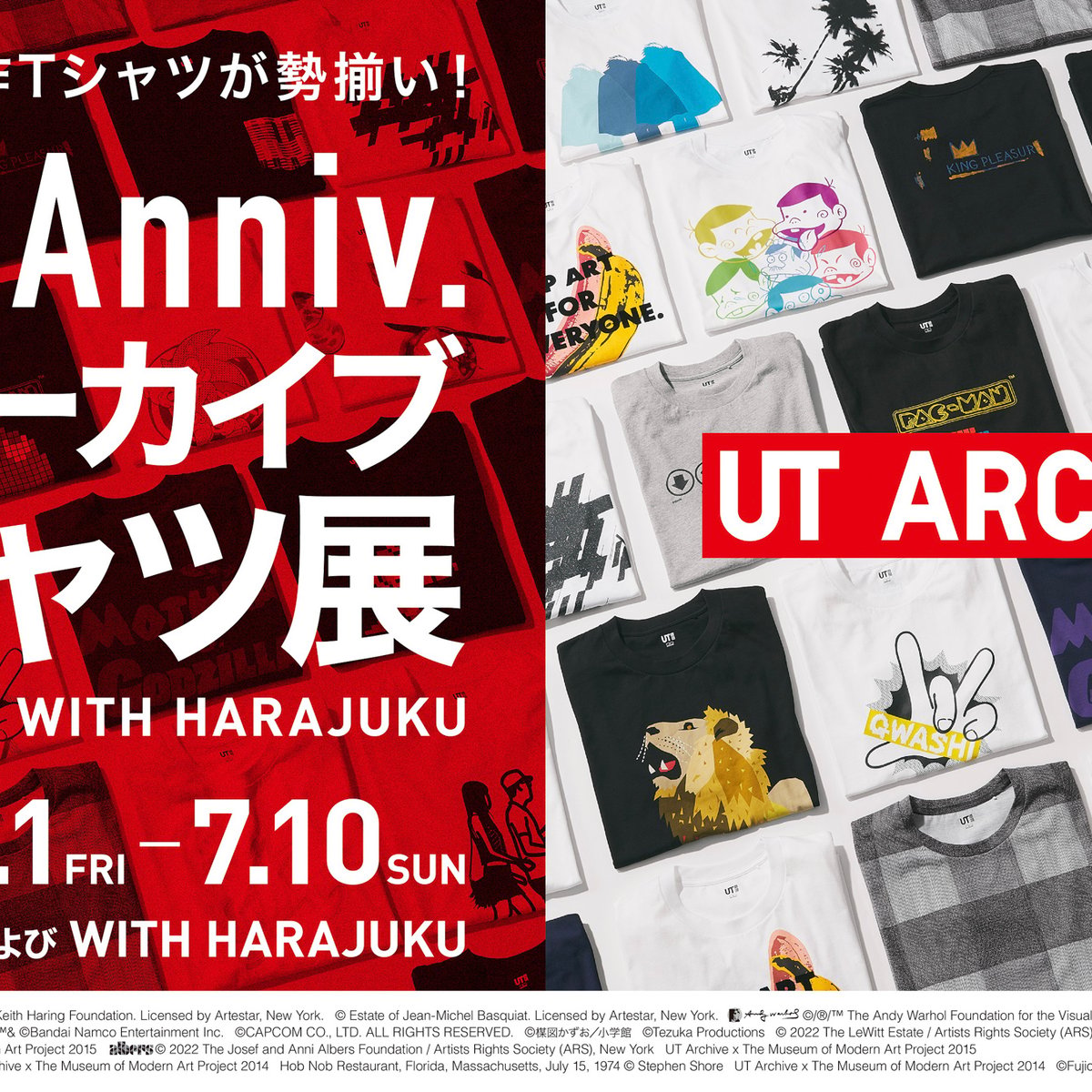 ユニクロ「UT」の20年の軌跡を振り返る展覧会が原宿で開催、約400枚を展示