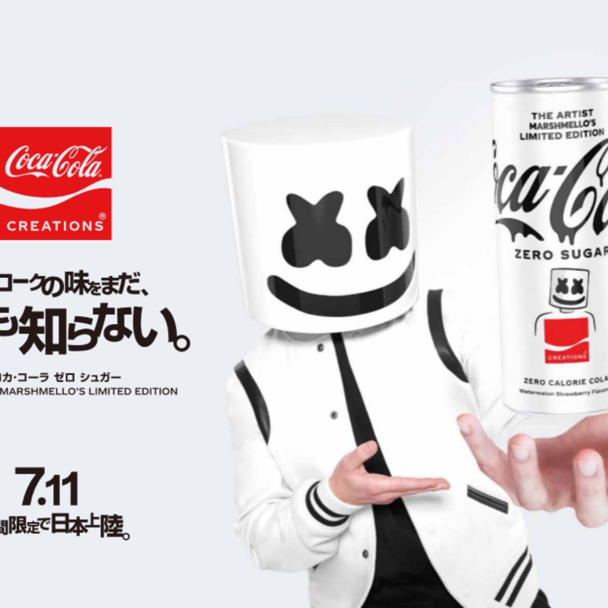 コカ・コーラ」がマシュメロとコラボ、期間限定の「コカ・コーラ ゼロシュガー」を発売