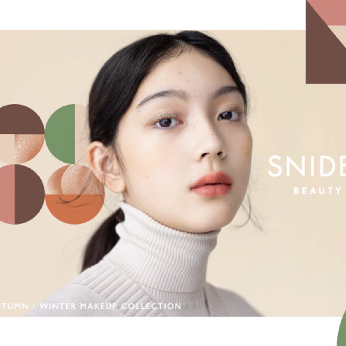 2022 Holiday Collection ｜SNIDEL BEAUTY ONLINE STORE