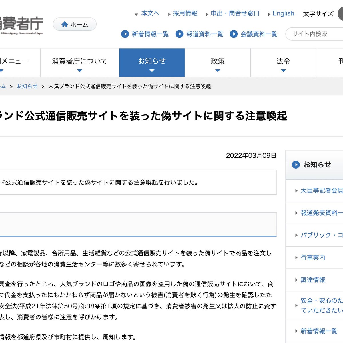 リクエスト 2点 まとめ商品 - メルカリ