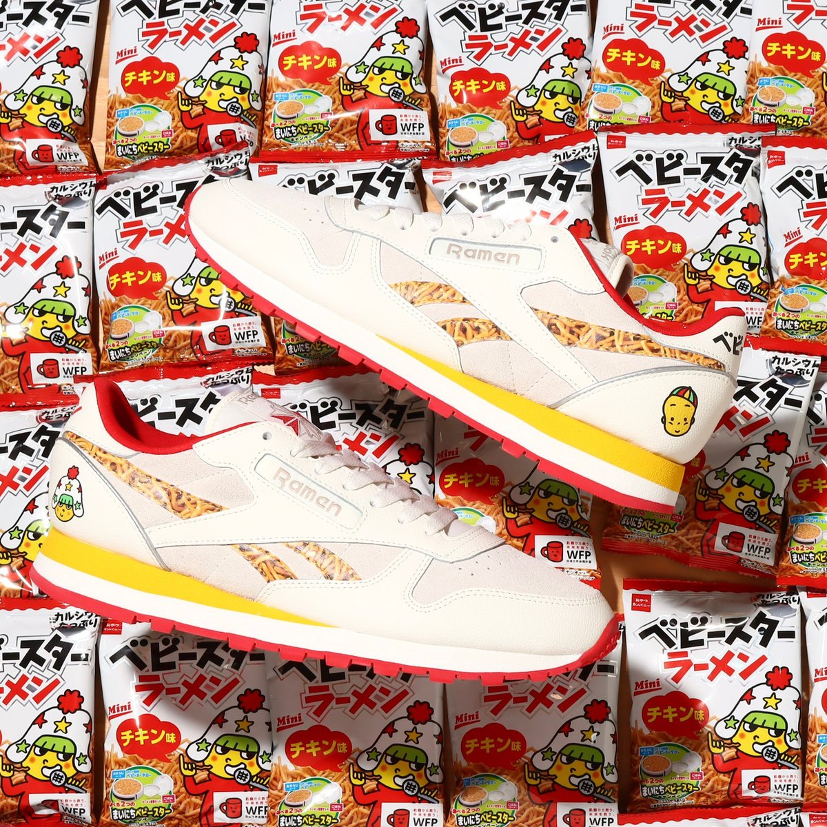 当選品☆ベビースターラーメン スニーカー 27cm☆非売品 ベビースターラーメンスニーカー - メルカリ