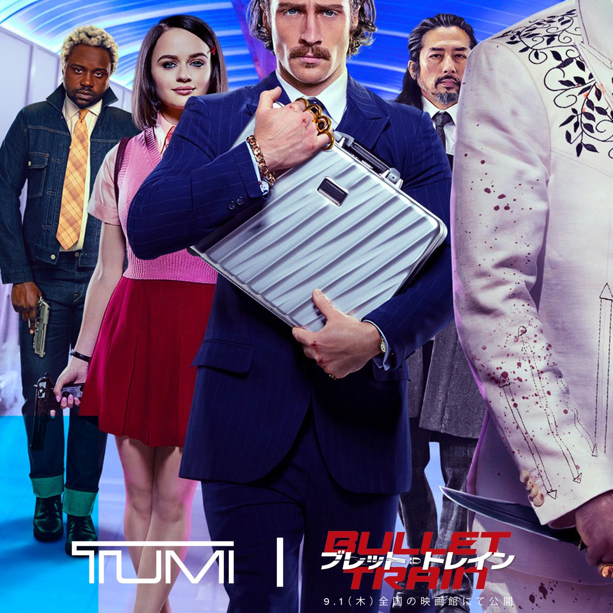 トゥミがブラピ主演映画「ブレット・トレイン」に新作ブリーフ
