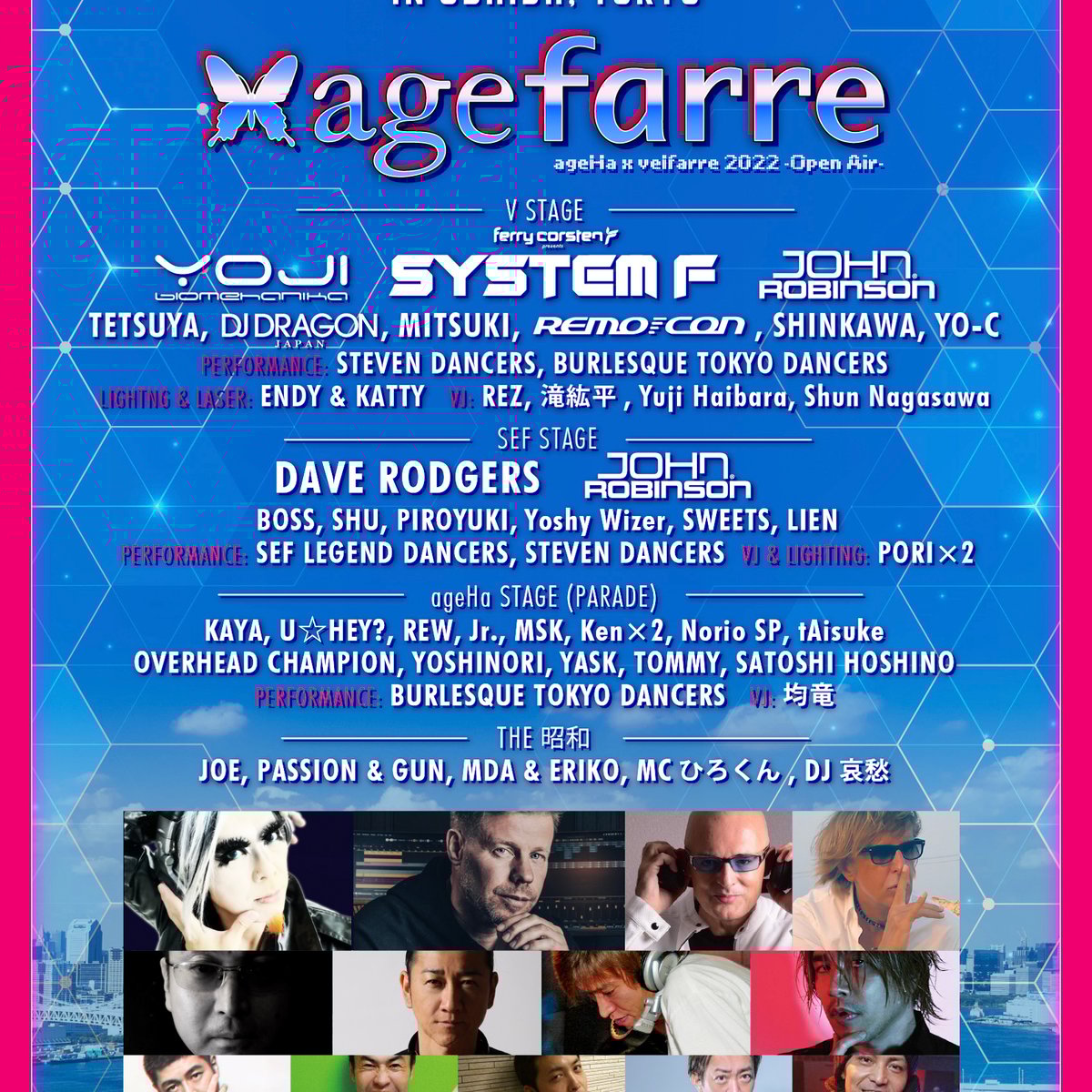 新木場「ageHa」が再始動 第1弾はお台場で開催