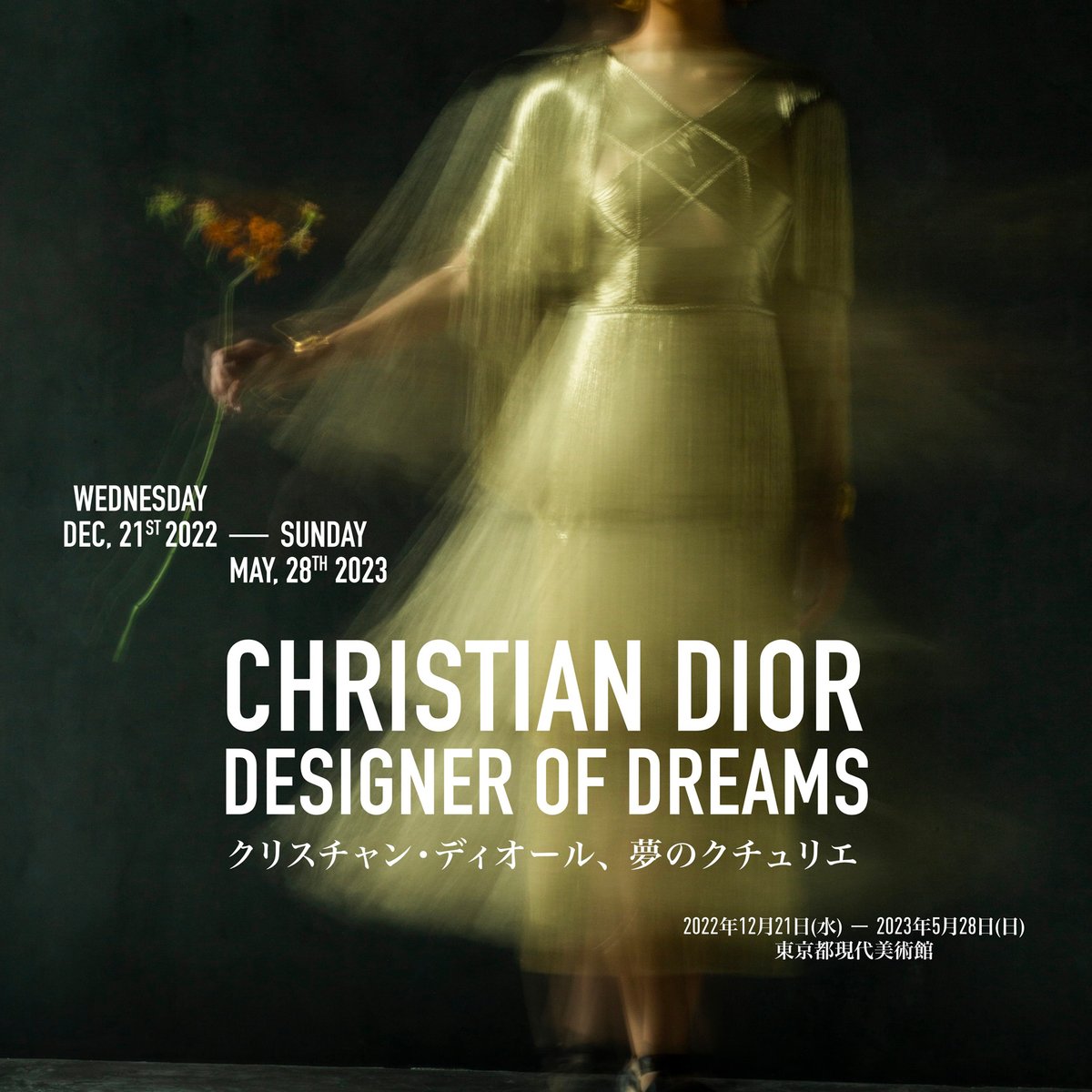 完売】 クリスチャン・ディオール 夢のクチュリエ展 公式図録 Dior展 