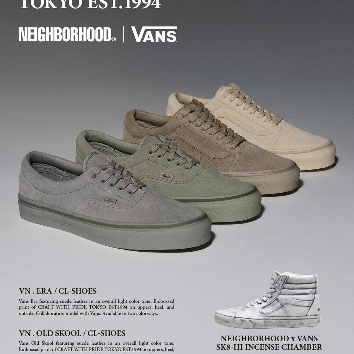 ヴァンズ VANS バンズ スニーカー 【 ERA NEIGHBORHOOD GREY 】-