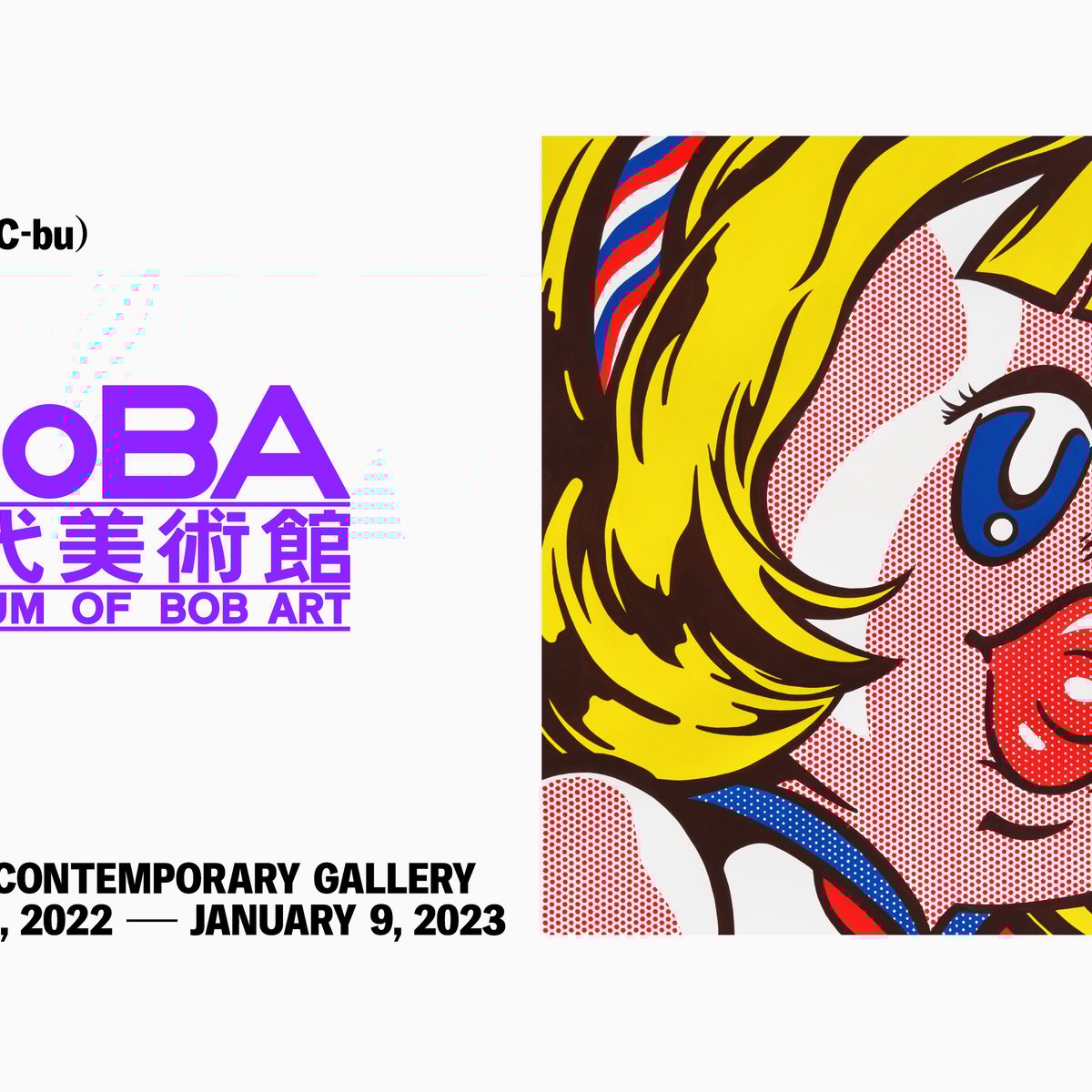 AC部 ポプテピ mag acb_moba_main_fix_1212_b.jpg