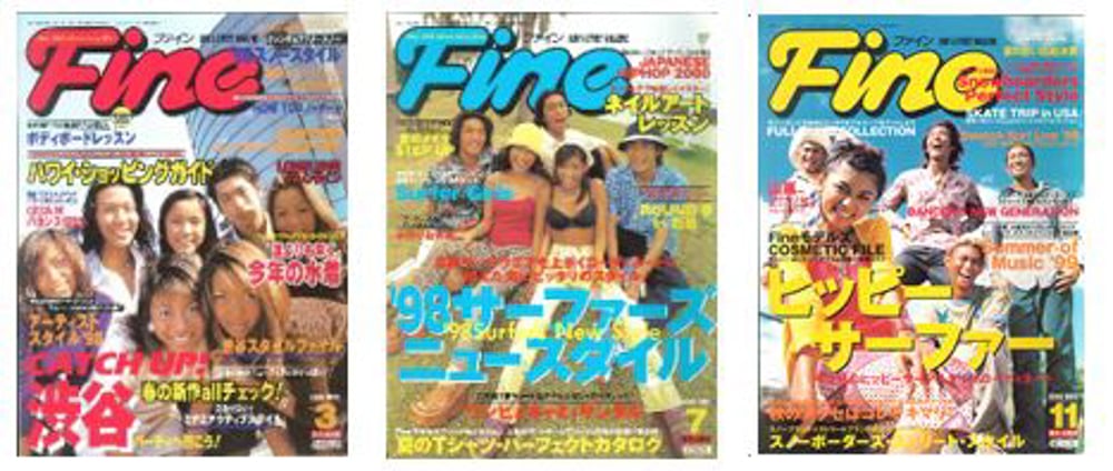 雑誌まとめ売り サーフィン&ファッション雑誌 Fine - メルカリ