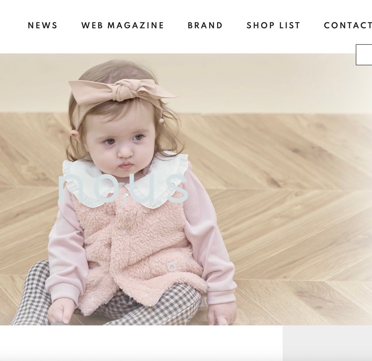子ども服「キムラタン」子会社が新商品の企画・製造休止へ アパレル 