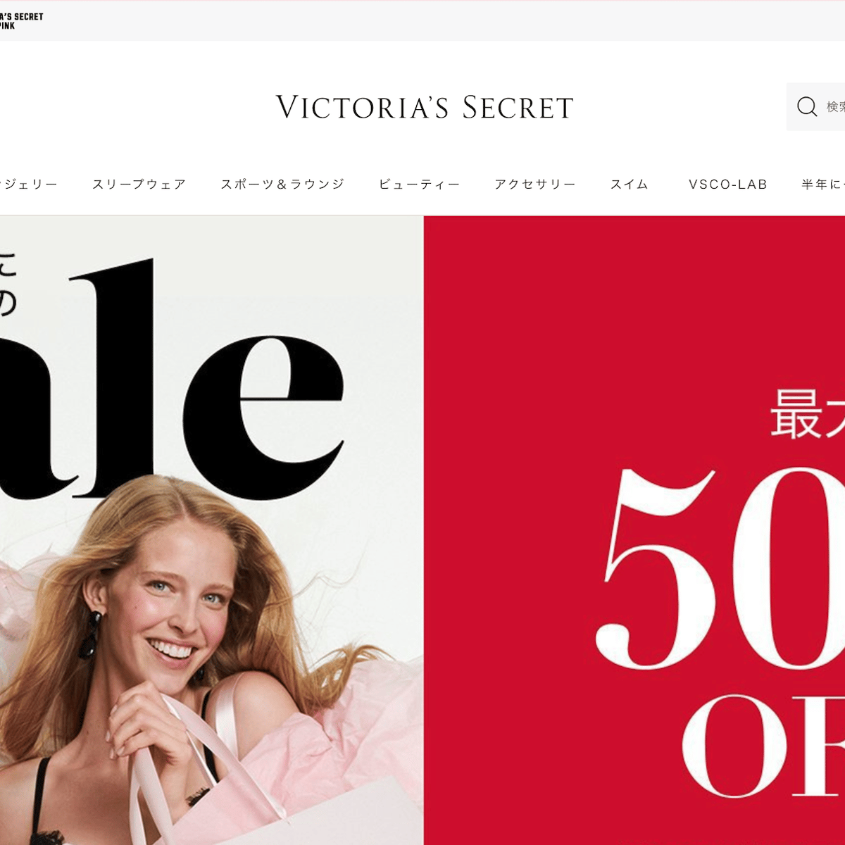 ヴィクトリアズ・シークレット、CEOのエイミー・ホークが8ヶ月で退任