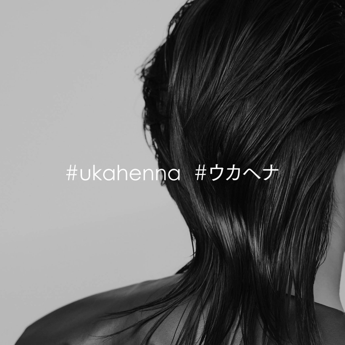 uka-henna2023-16.jpg