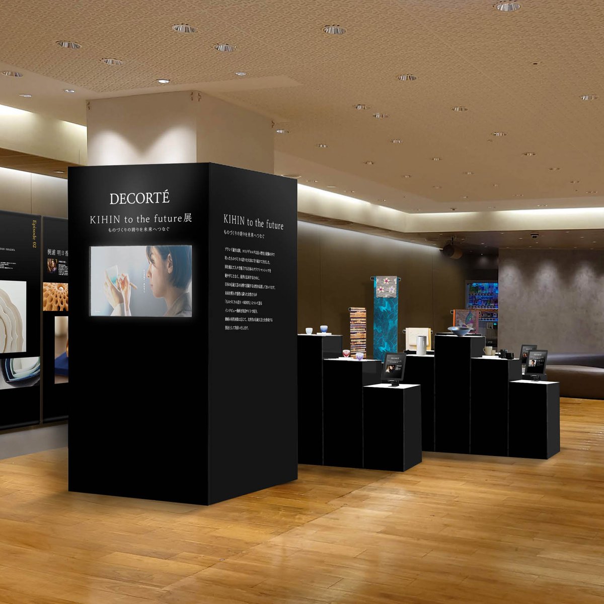 コスメデコルテ」が国際女性デーに合わせ女性職人にフォーカスした展示