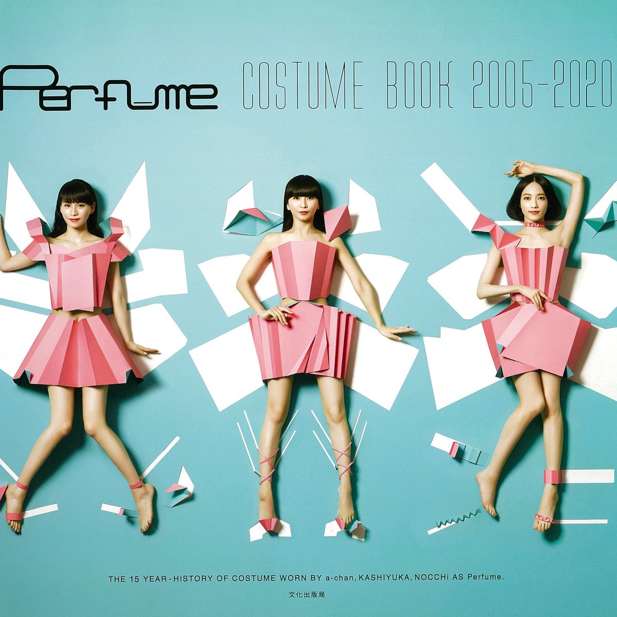 Perfume COSTUME MUSEUM ヘラセット一式（圧巻の世界観！楽曲