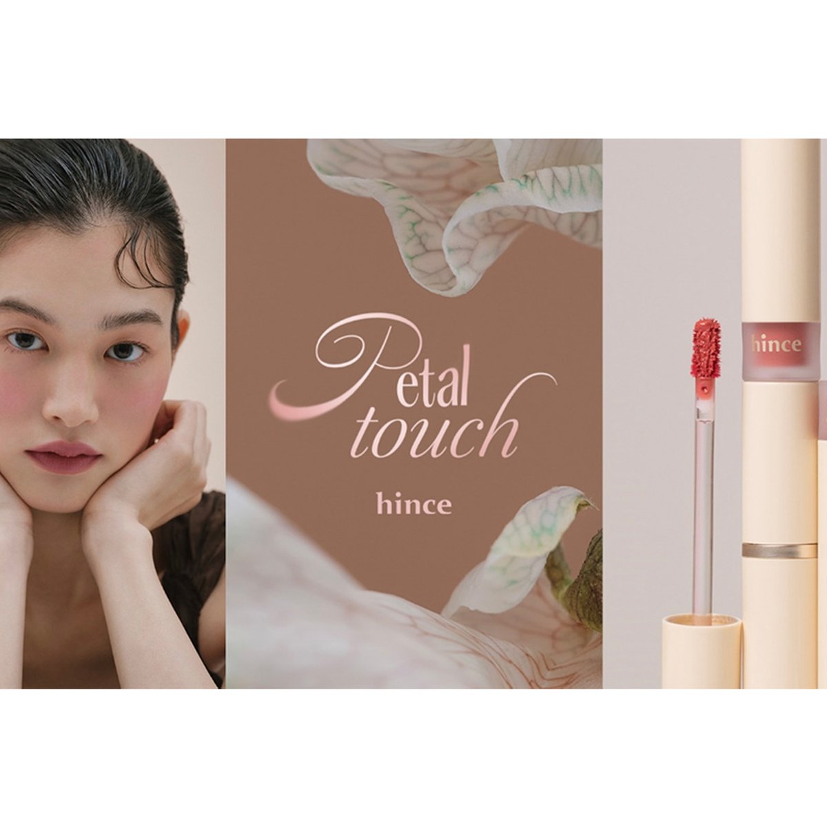 hince-newliquidlip-20230410-