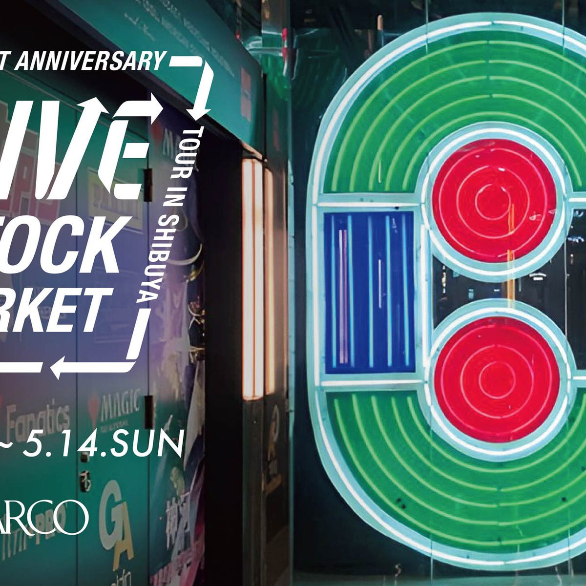 lsmagazine 栗野宏文やシトウレイらがキュレーション 小沢宏による「LIVE STOCK MARKET」が渋谷パルコで開催