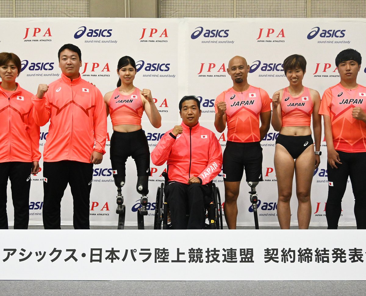 パリ2024オリンピック陸上競技日本代表オフィシャルスポーツ