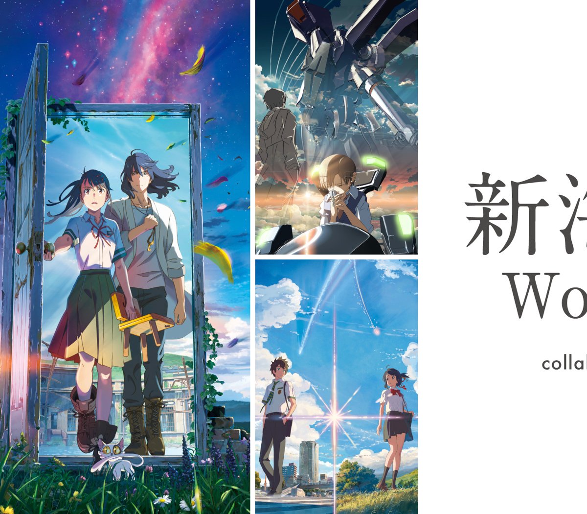 グラニフが「君の名は。」など新海誠作品とのコラボコレクションを発売 