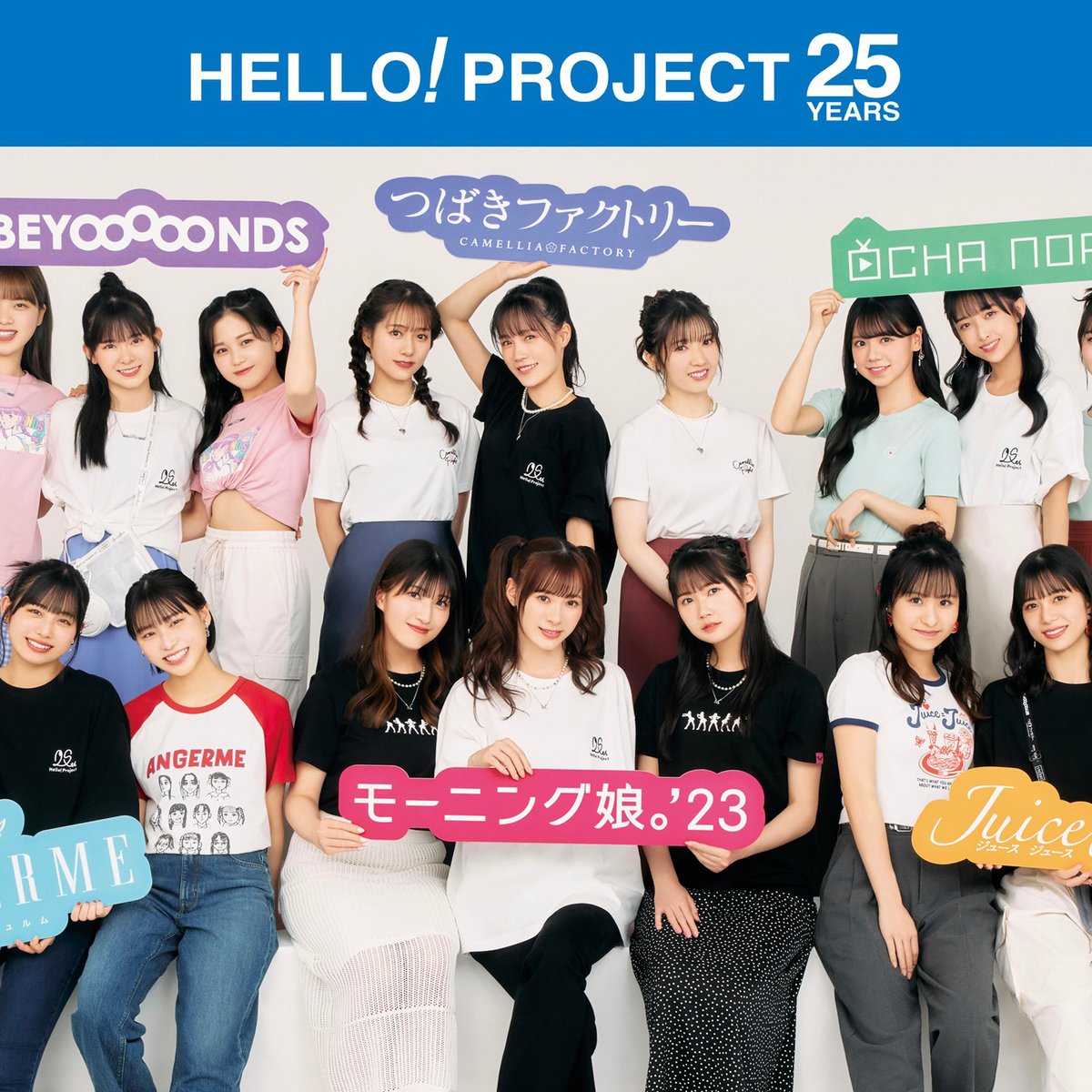 GU公式 | グラフィックT(半袖) HELLO! PROJECT 2