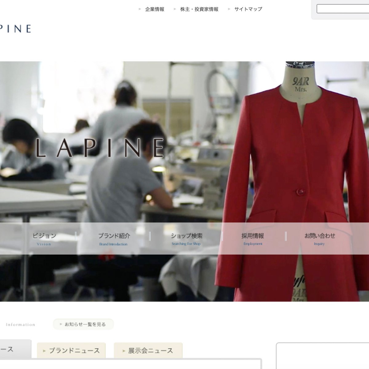 ピエールカルダン　膝丈スカート　タグ付き　ラピーヌ ピエール・カルダンのライセンス事業を手掛けるラピーヌ、主要取引先の