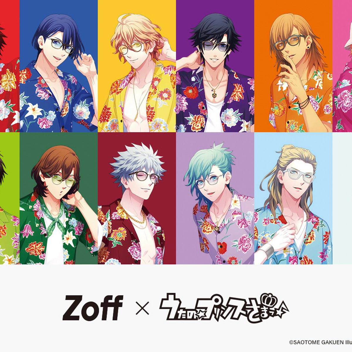 うたの☆プリンスさまっ♪ うたプリ Zoff コラボ メガネ 聖川 真斗 