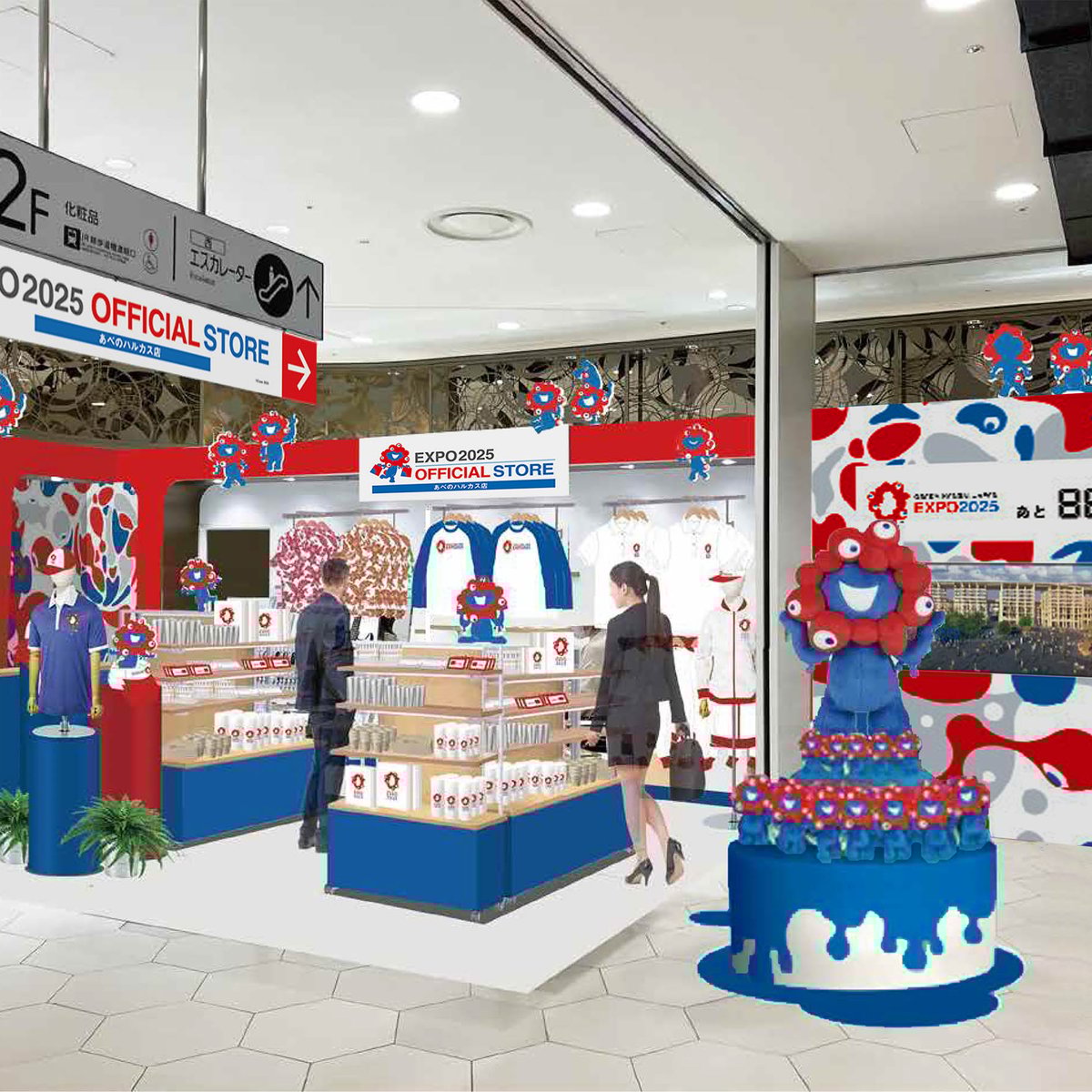 2025 大阪・関西万博のオフィシャルストアがオープン、ミャクミャクを