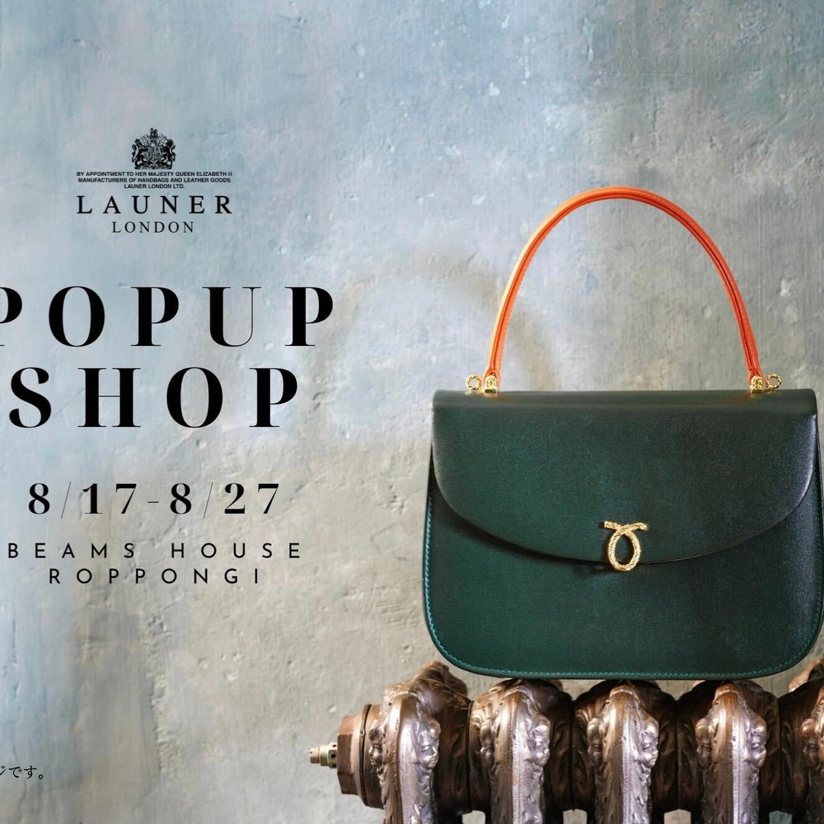 launerlondon-230815-029.jpg
