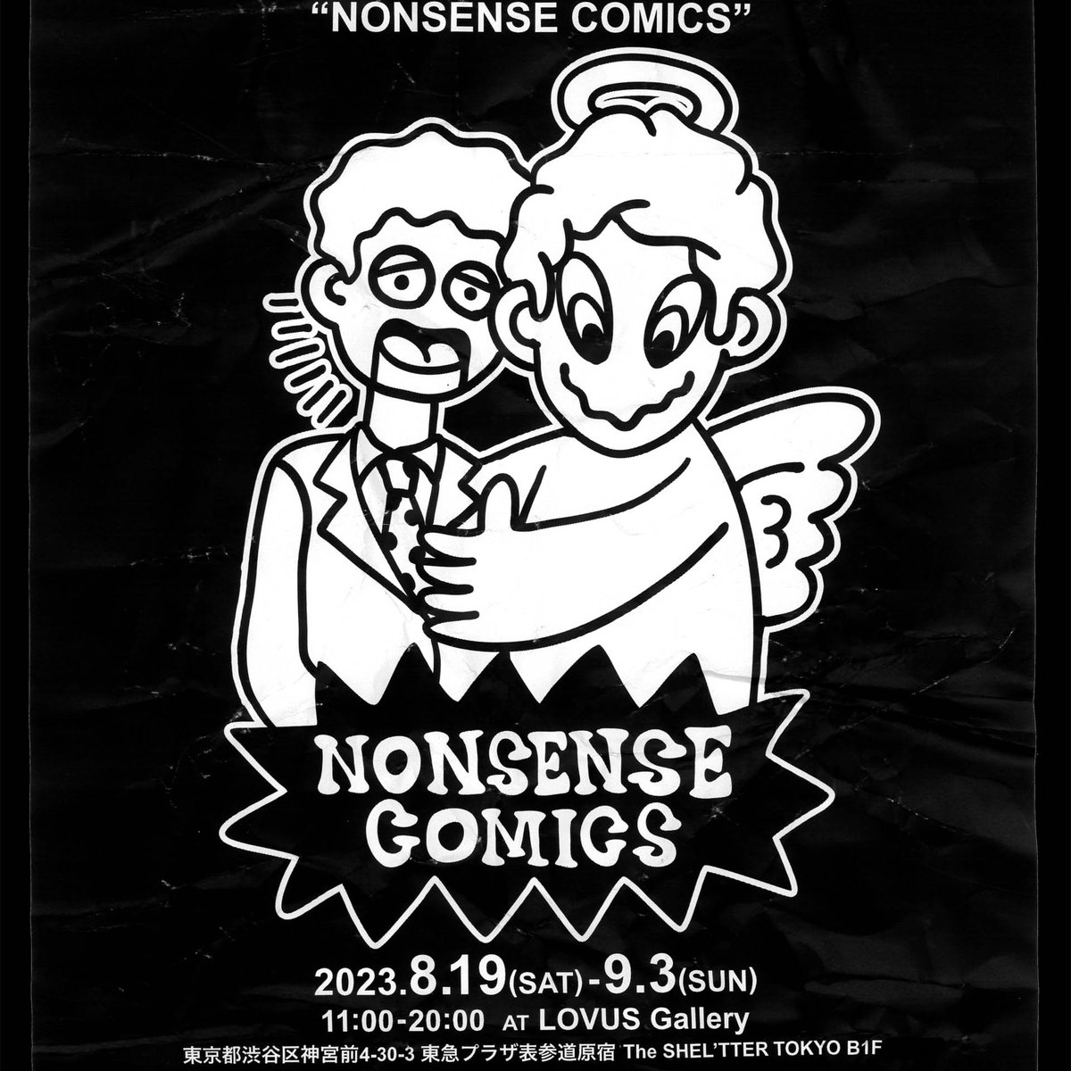 tappei-soloexhibition-