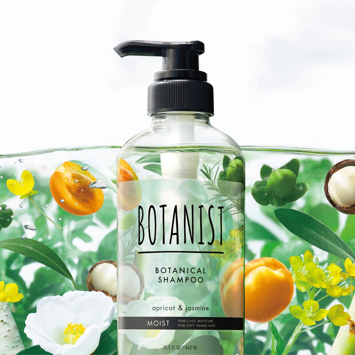 【新品未開封】13個 ボタニスト トリートメント まとめ売りBOTANIST botanist-newkv-20230721_001.jpg