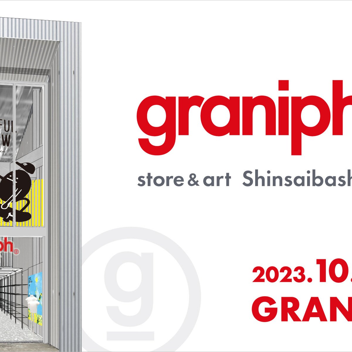 グラニフが心斎橋に最大規模の路面店を出店、天野喜孝とのコラボ 