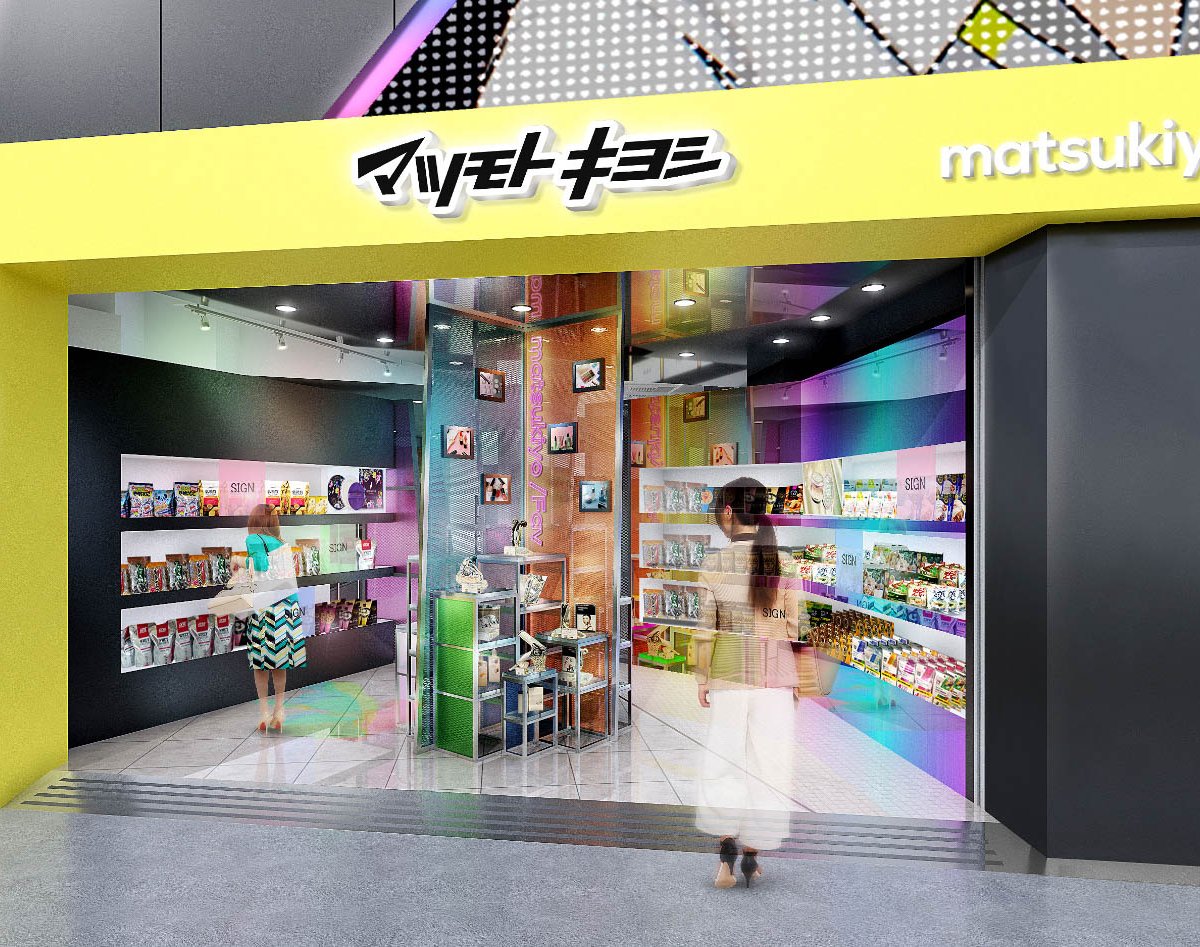渋谷のマツキヨが旗艦店として新装開店 ヘアサロンやアート