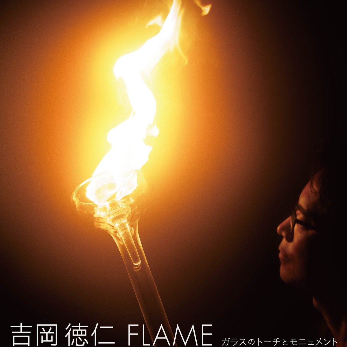 yoshiokatokujin-2023-202300907