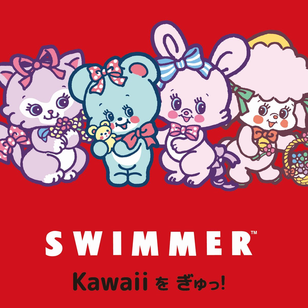 ブランド復活3周年「スイマー」からキャラクターがデビュー 来春以降に