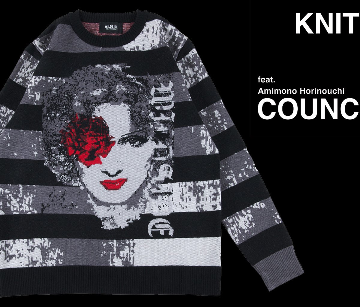 レア編み物☆堀ノ内　空山基ニット レア編み物☆堀ノ内 空山基ニット - メルカリ