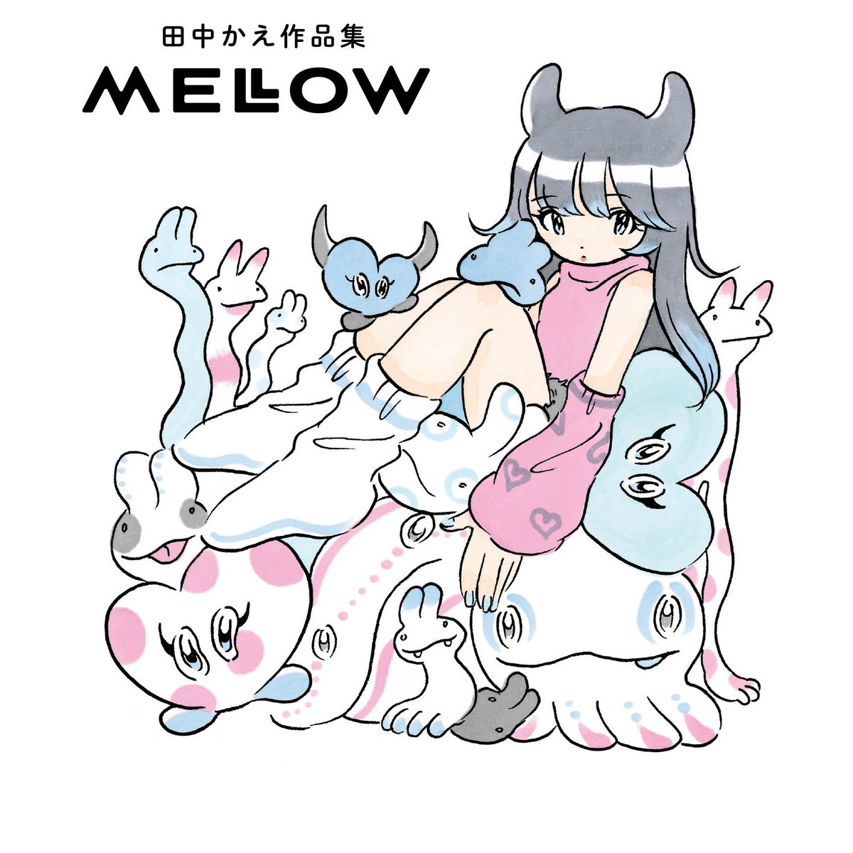 田中かえが初となる作品集「MELLOW」を刊行 江口寿史の描き下ろし