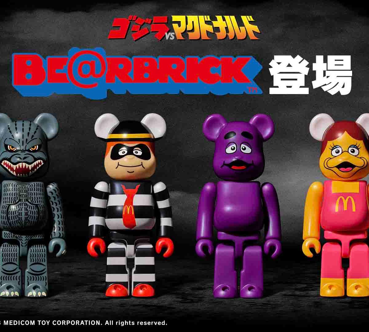 2024年秋冬新作 ゴジラVSマクドナルド BE@RBRICK ベアブリック 20個 ...