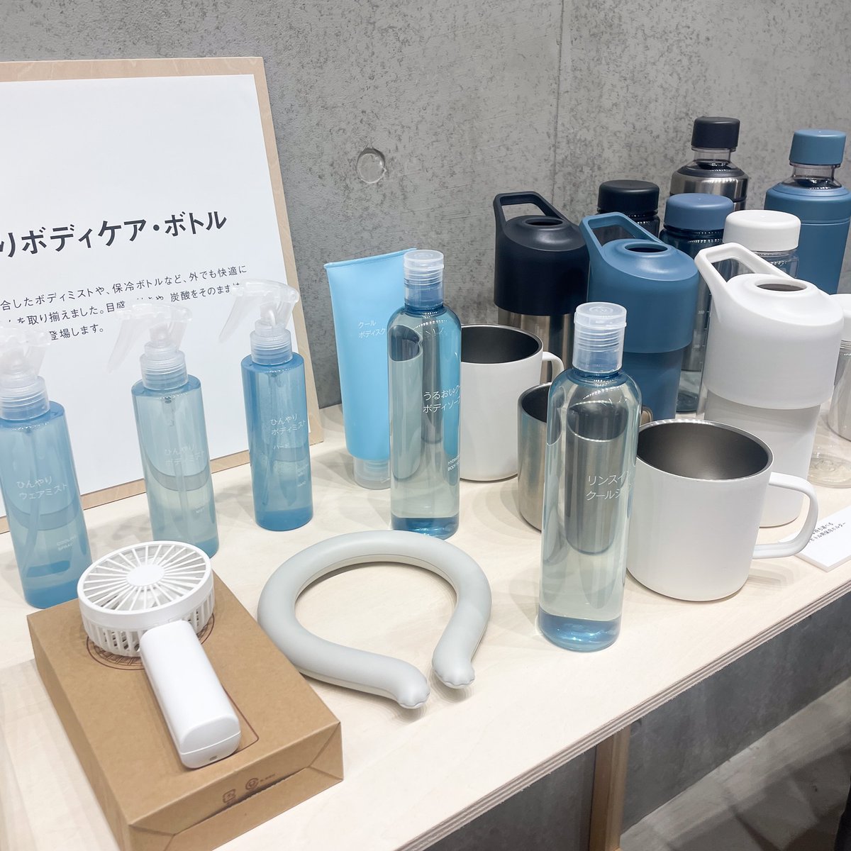 MUJI クリーミートーニングウォーター 4本セット muji_24ss_20231213_003.jpg