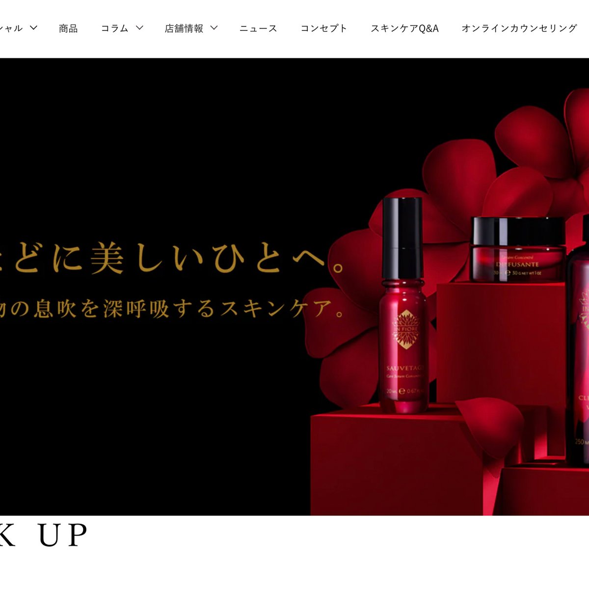 アルビオン インフィオレ エネルジサン オリエンタル クリーム