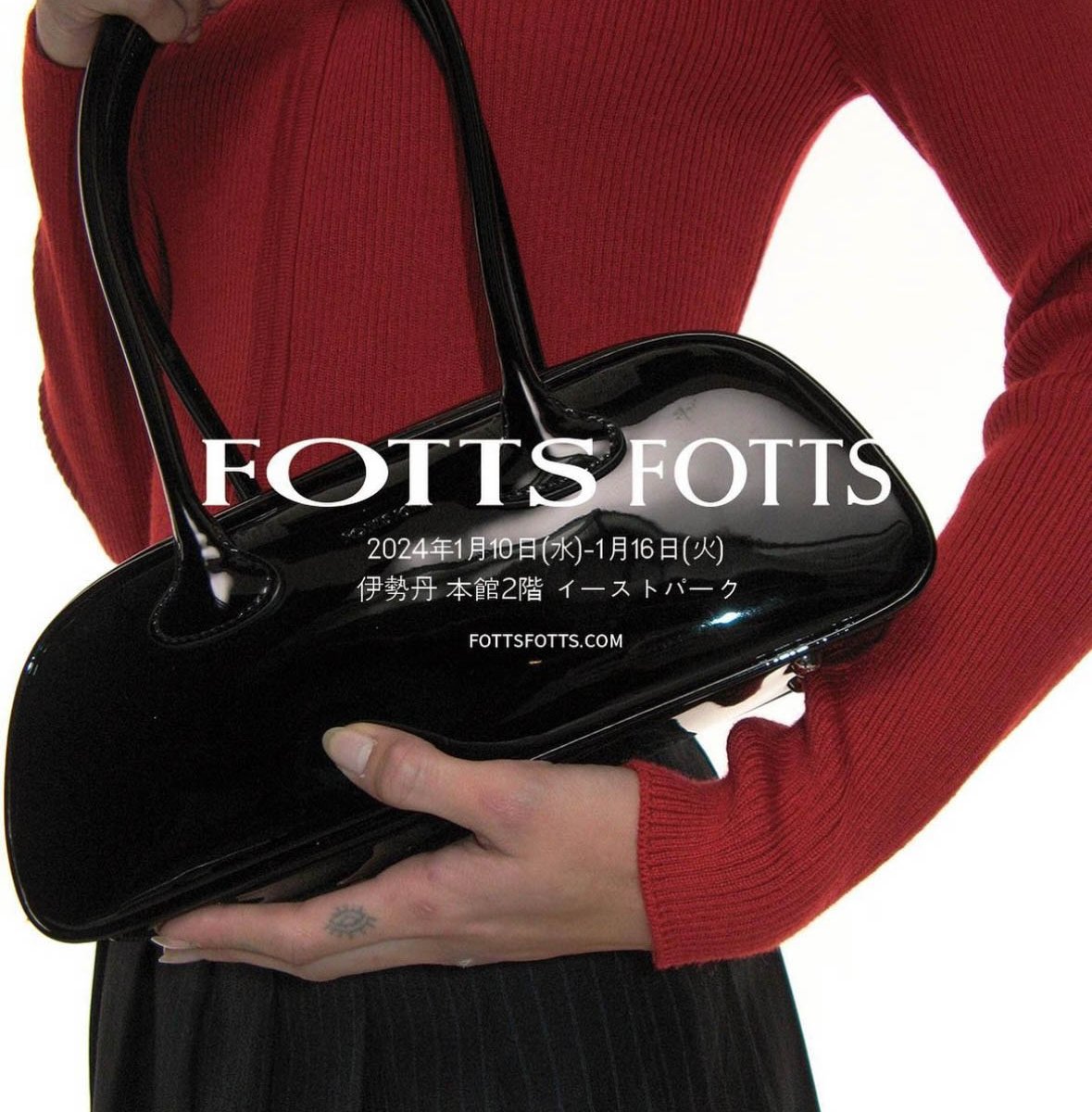 ハンドバッグが人気の韓国発ブランド「FOTTS FOTTS」が日本初