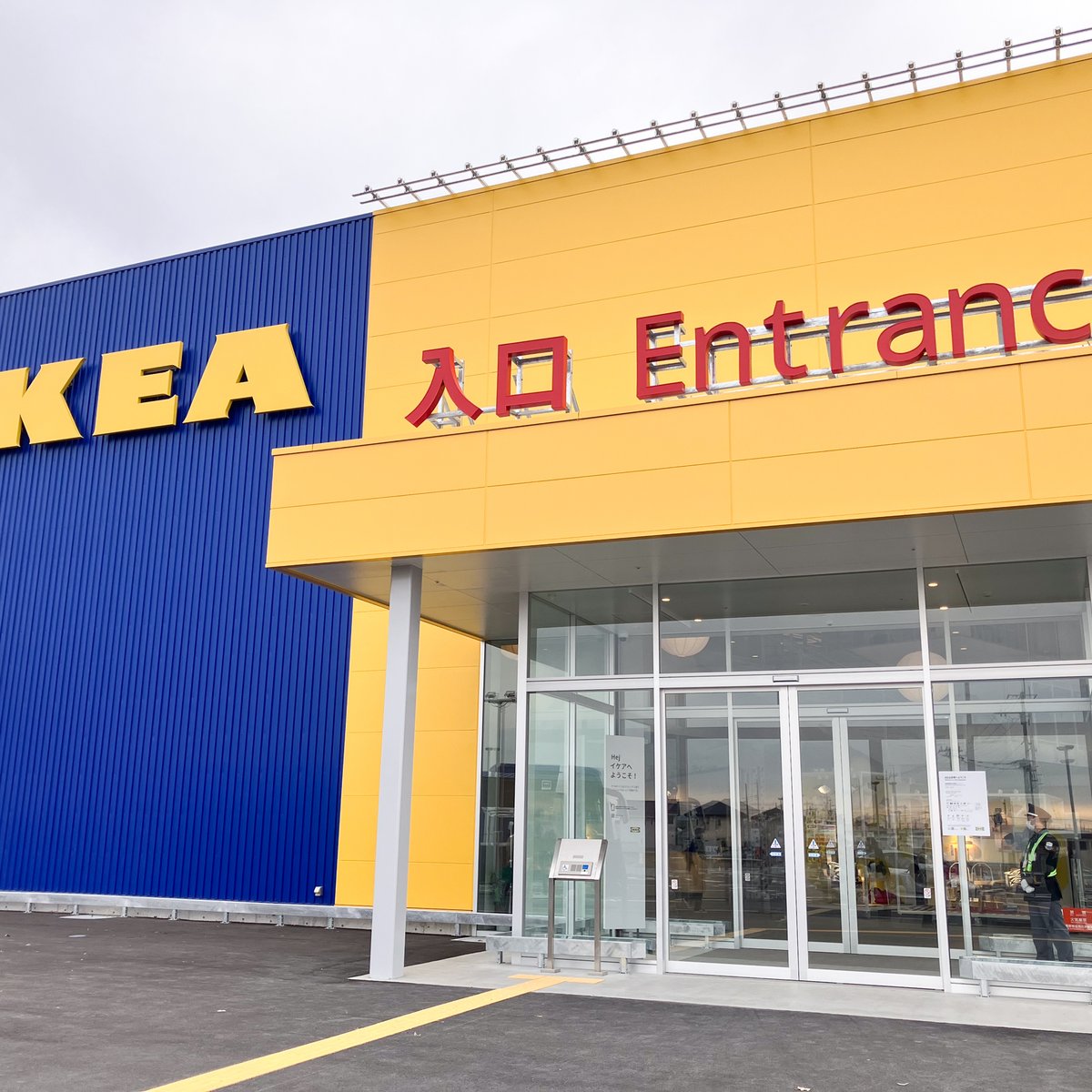 北関東初の「IKEA前橋」がついにオープン 土地取得から約10年越し
