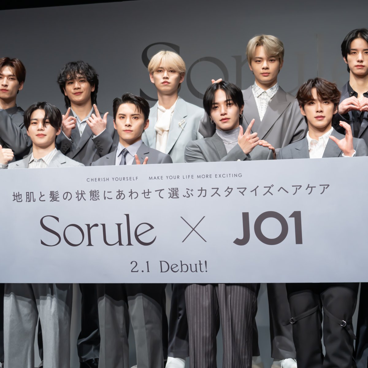 JO1が新ヘアケア「ソルレ」のアンバサダーに就任 ヴィジュアルを吉田