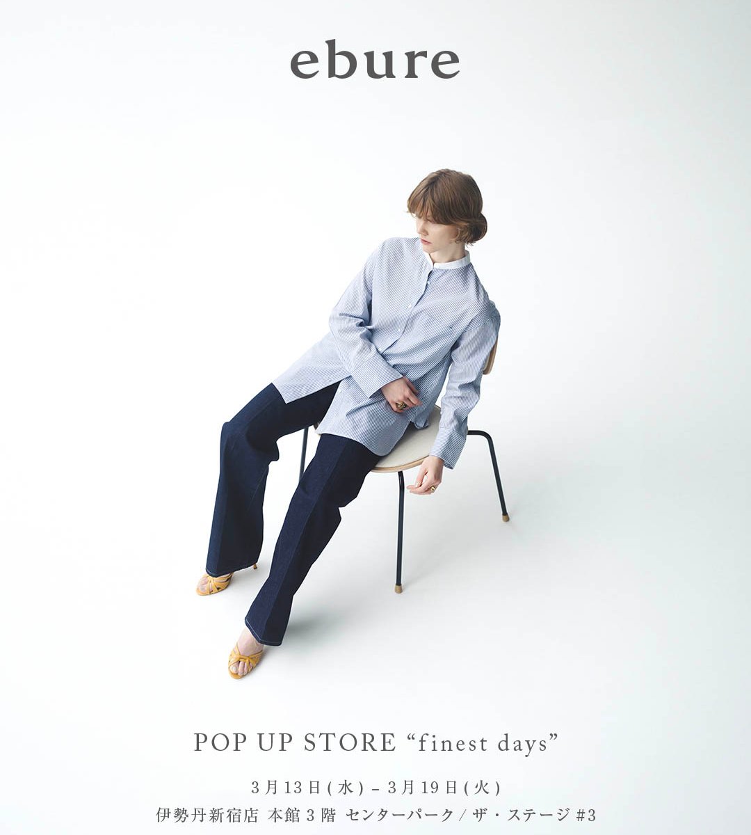 エブール2022ssニットTシャツ コットン グリーン ebure ボタニカル Journal | ebure(エブール)