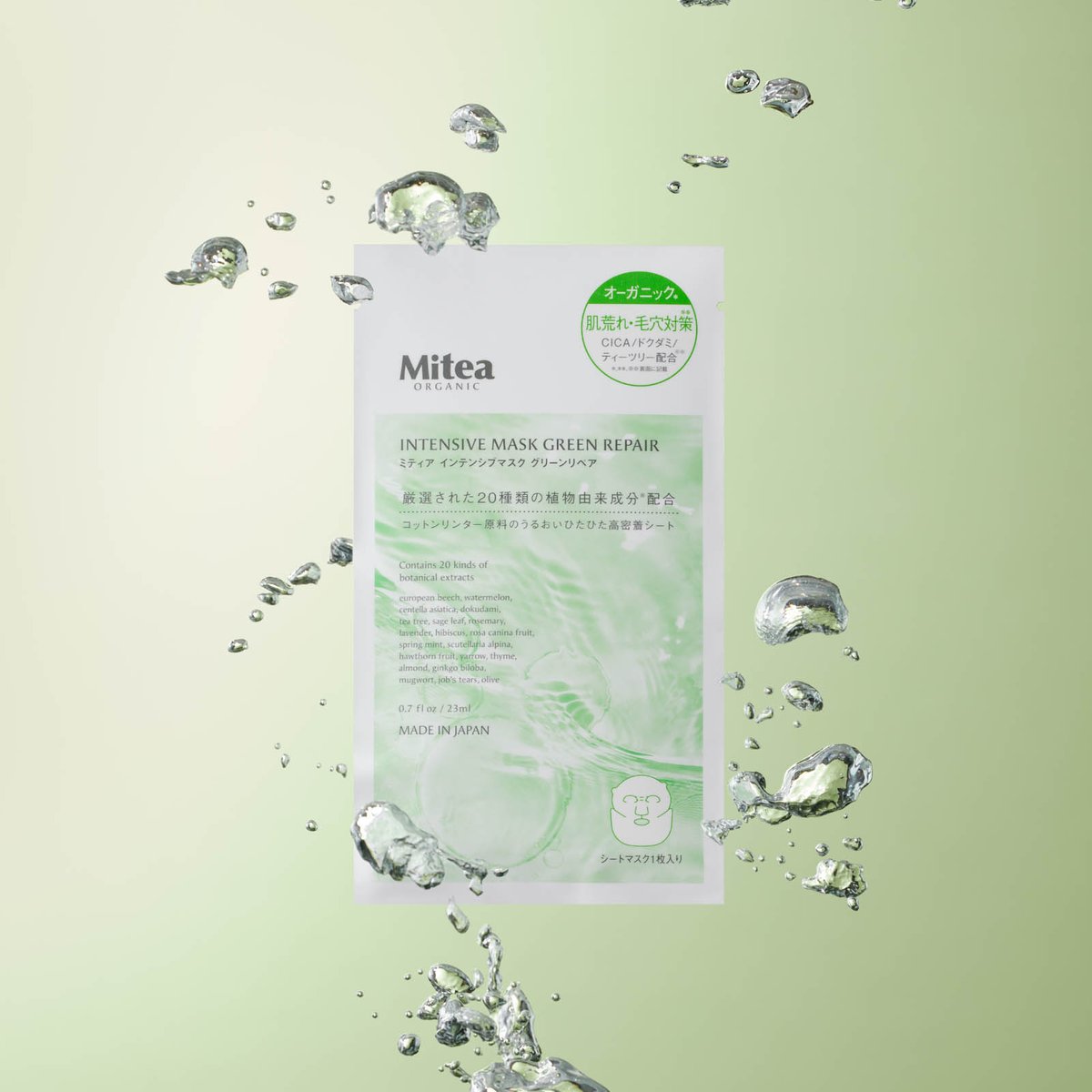 miteaorganic20240308-1-