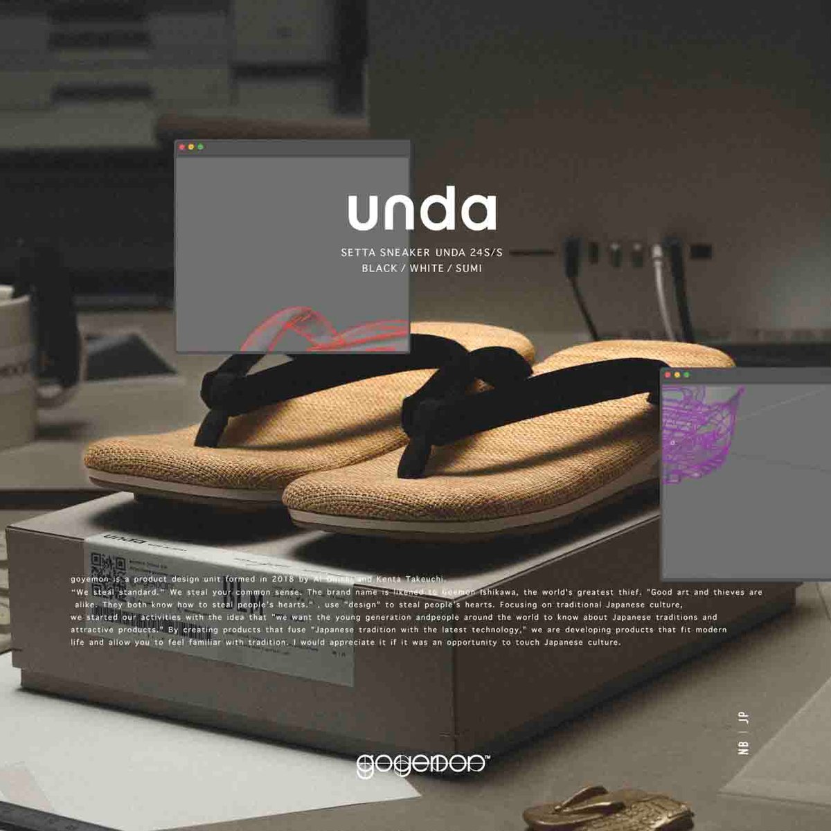 雪駄×スニーカー「unda」初のフルリニューアル 素材から構造まですべて ...